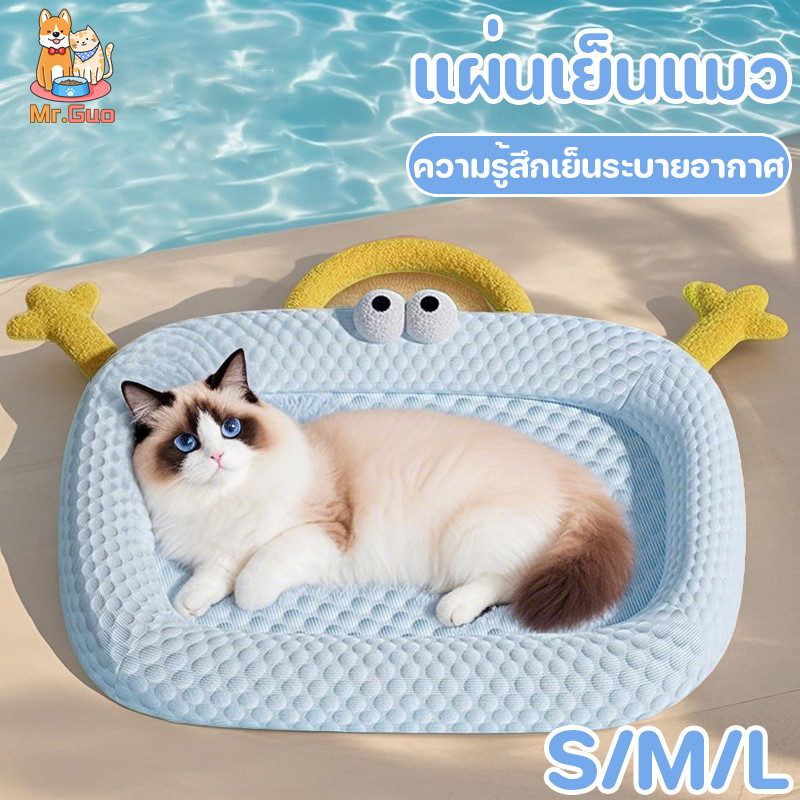ที่นอนเจลเย็นสัตว์เลี้ยง เบาะเย็นแมว แผ่นเย็นหมา ที่นอนแมว ที่นอนหมา นุ่มและสบาย ความรู้สึกเย็นระบายอากาศ Pet Cool Mat