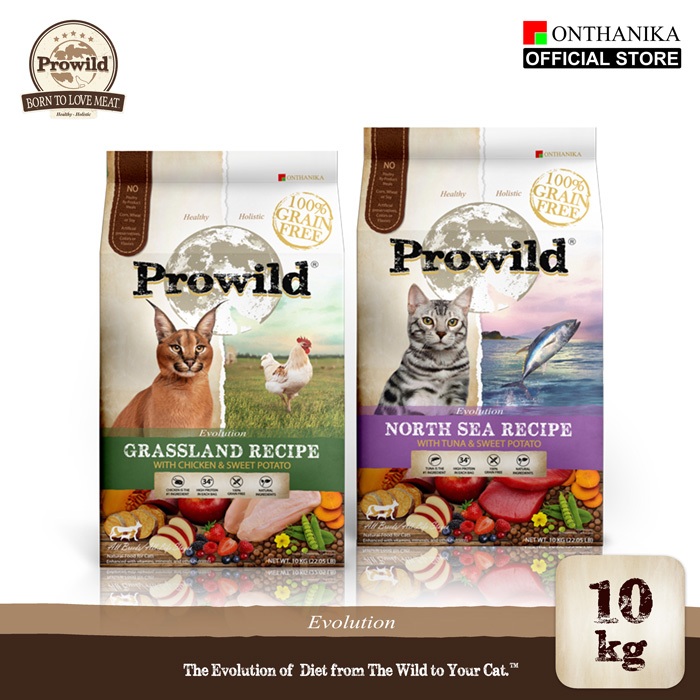 Prowild โปรไวลด์ อีโวลูชั่น เกรนฟรี อาหารแมวทุกสายพันธุ์/ทุกช่วงวัย 10 kg