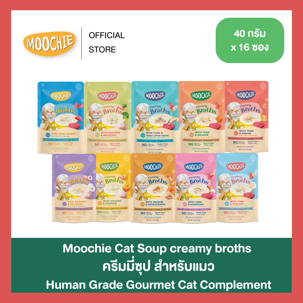 2กล่อง350 [16ซอง] Moochie Creamy Broths มูชี่ครีมมี่ซุป โปรตีนสูง โซเดียมต่ํา ไม่เติมเกลือ สําหรับแมว 40g