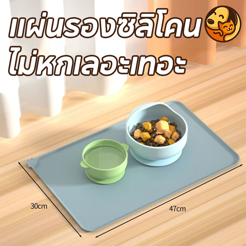 แผ่นรองชาม ผ้ายางรองอาหารหมาแมว แผ่นซิลิโคนรองชามอาหารสัตว์เลี้ยง ทําความสะอาดง่าย กันลื่นกันน้ําขนาดใหญ่