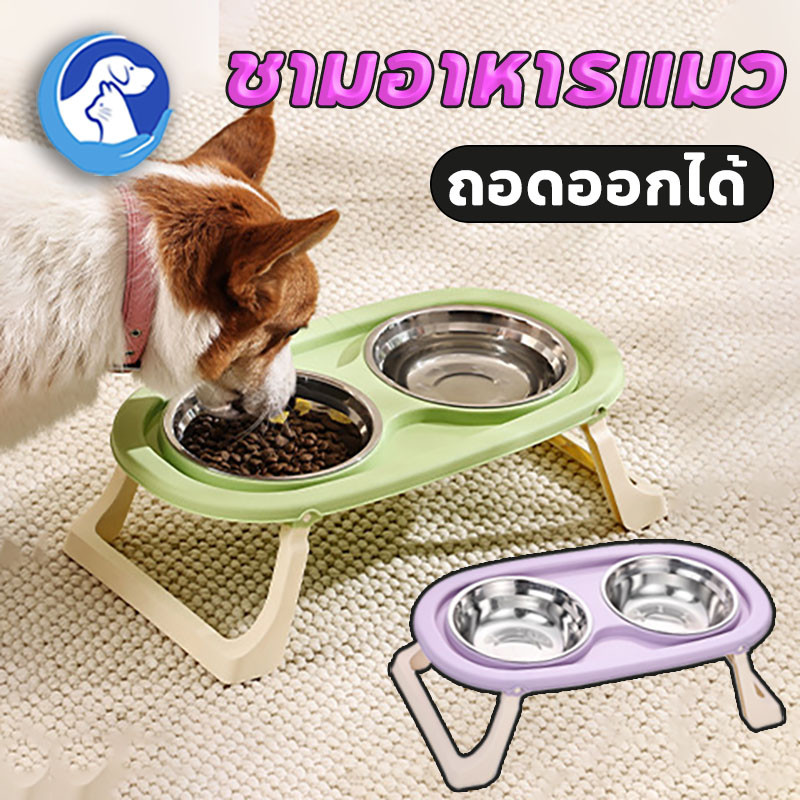 ชามอาหารแมว ปรับความสูงได้ 2 หลุม พับ ถอดออกได้ แบบกันมด ชามอาหารหมา ชามสแตนเลส