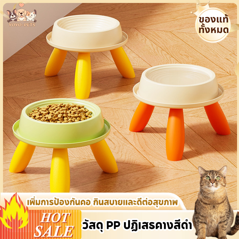 ชามอาหารสัตว์เลี้ยง ชามสุนัข ชามอาหารแมว ชามเอียงขาสูง ป้องกันการพลิกคว่ํา ป้องกันคอ
