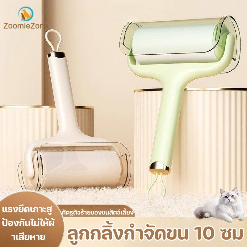 ขนเหนียว ลูกกลิ้ง แบบฉีกขาดได้ 60 ครั้ง/ม้วน ทําความสะอาดขนแมว ใช้ในบ้าน สิ่งประดิษฐ์ทําความสะอาดผม