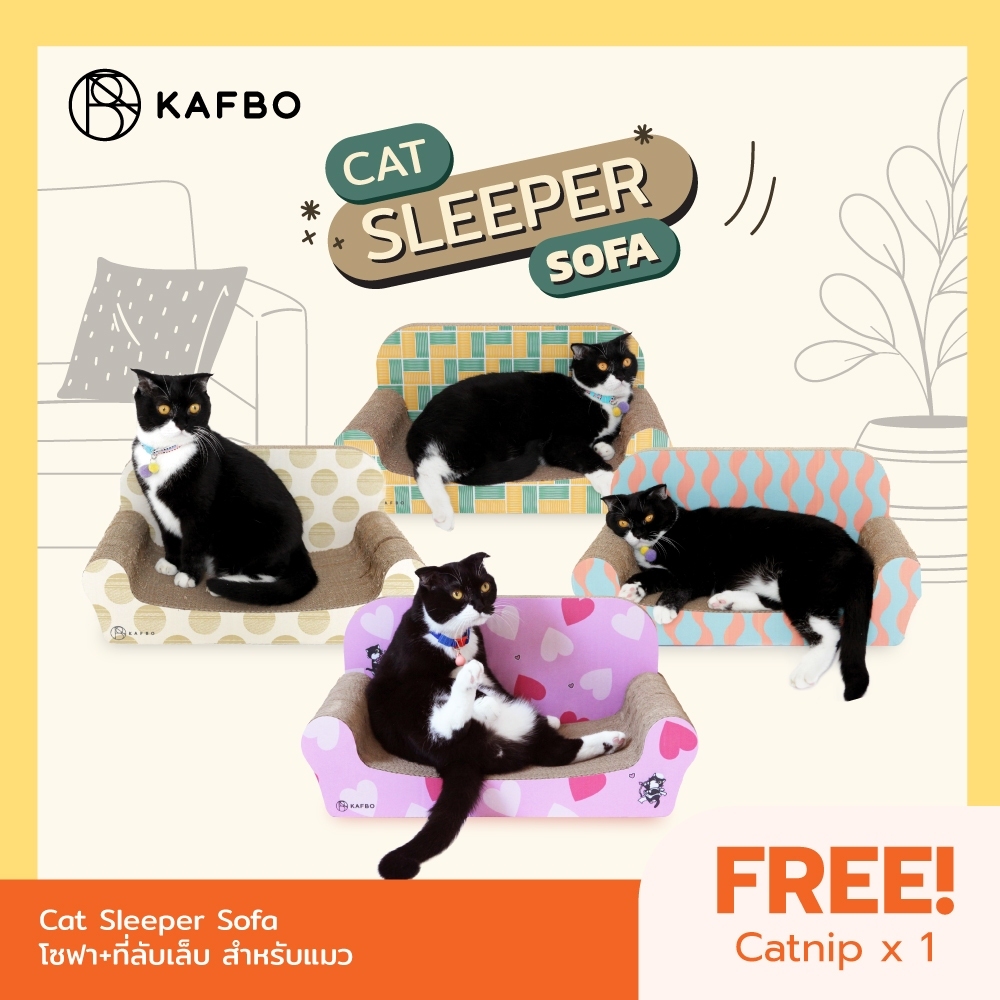 Cat Sleeper Sofa - ที่ลับเล็บแมวโซฟาใหญ่ ที่ฝนเล็บแมวโซฟาแมว ที่นอนแมวโซฟาที่ลับเล็บแมว