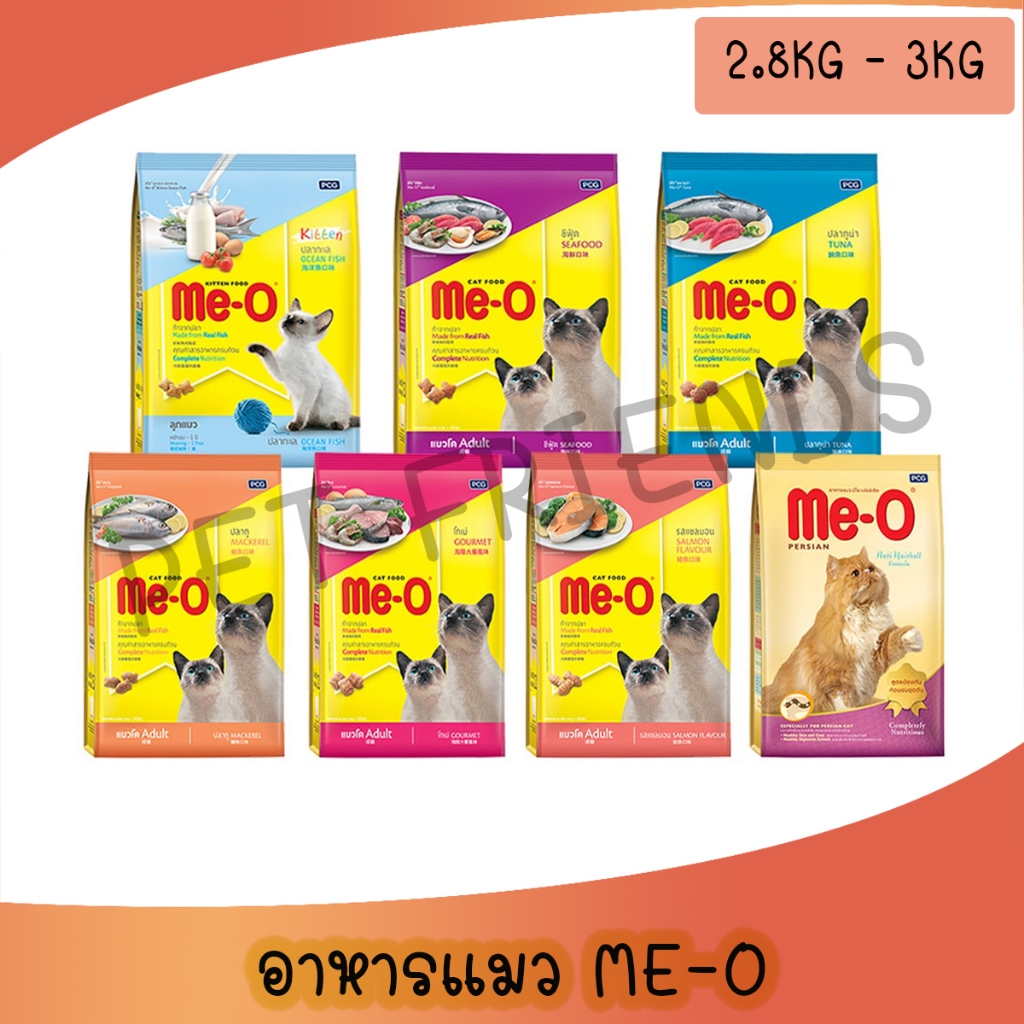 2.8Kg-3Kg] Me-O Cat Food อาหารแมว มีโอ