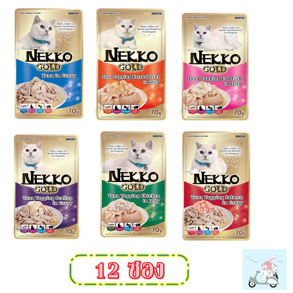 Nekko Gold[12ชิ้น] อาหารเปียกแมวผลิตจากปลาเนื้อขาว แบบซอง 70กรัม