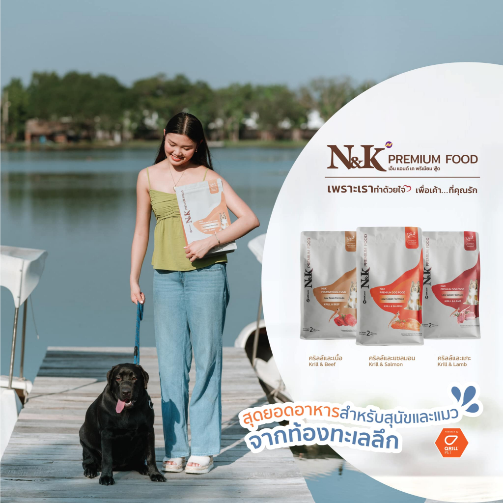 อาหารแมวเม็ดพรีเมียม N&K ขนาด 1.5 kg