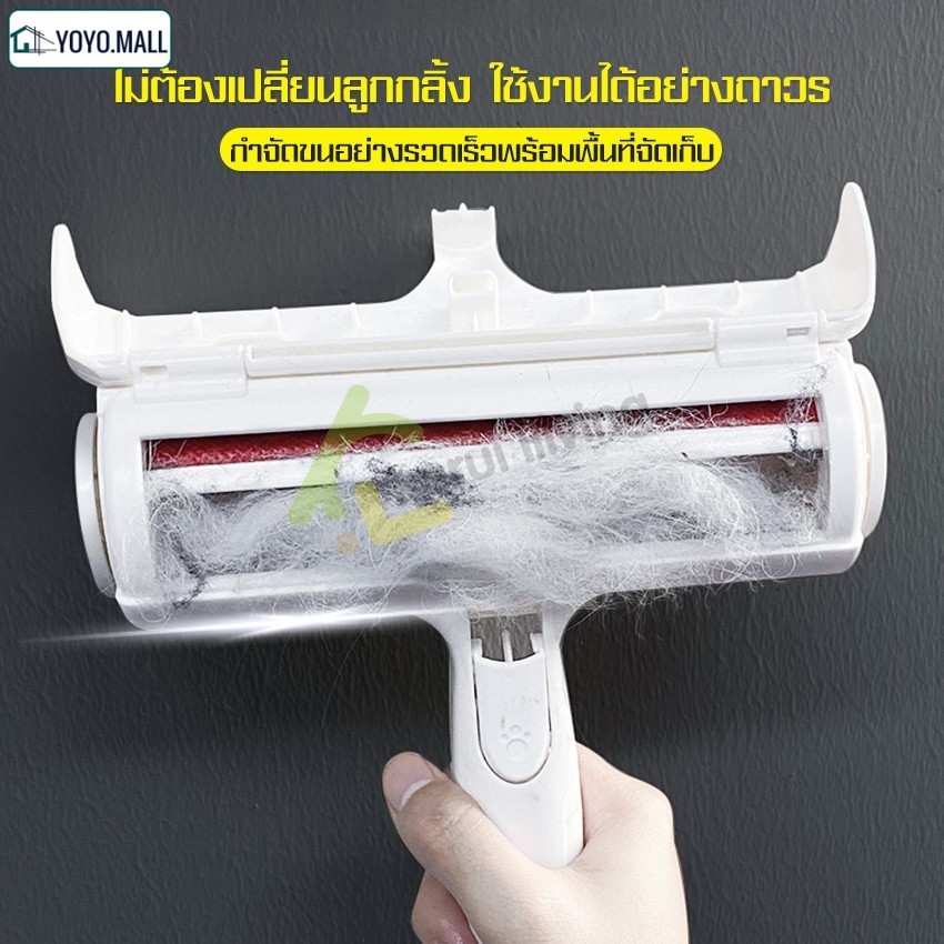 แปรงกําจัดขนสัตว์ กําจัด ขนสุนัข/แมว อุปกรณ์ทําความสะอาดขนสัตว์ แปรงกําจัดขนแมว ที่เก็บขนแมว กําจัดฝุ่น เก็บขน