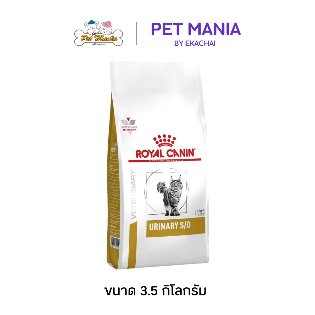 Royal Canin Urinary S/O cat 3.5kg