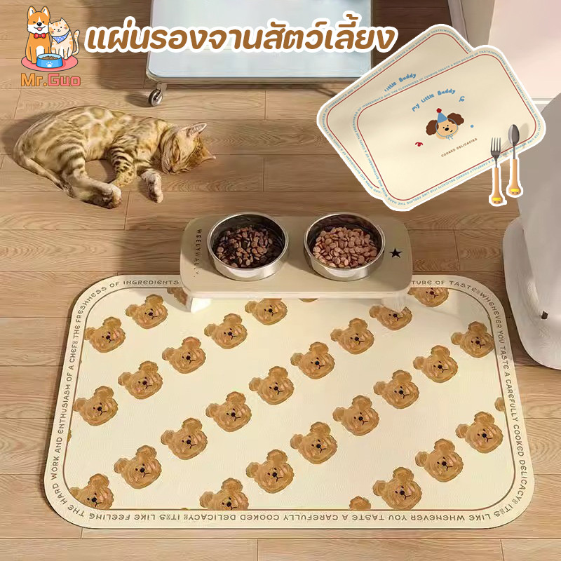 แผ่นรองจานสัตว์เลี้ยง แผ่นรองจานอาหารสัตว์เลี้ยง หนัง PU กันน้ํา กันลื่น ทนทาน ล้างง่าย กันลื่น Pet Food Bowl Pads