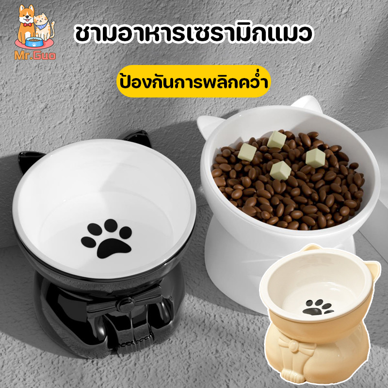 ชามอาหารเซรามิกแมว ชามอาหารแมว ชามแมว คางป้องกันสีดํา, ป้องกันการพลิกคว่ํา ชามอาหารสัตว์เลี้ยง