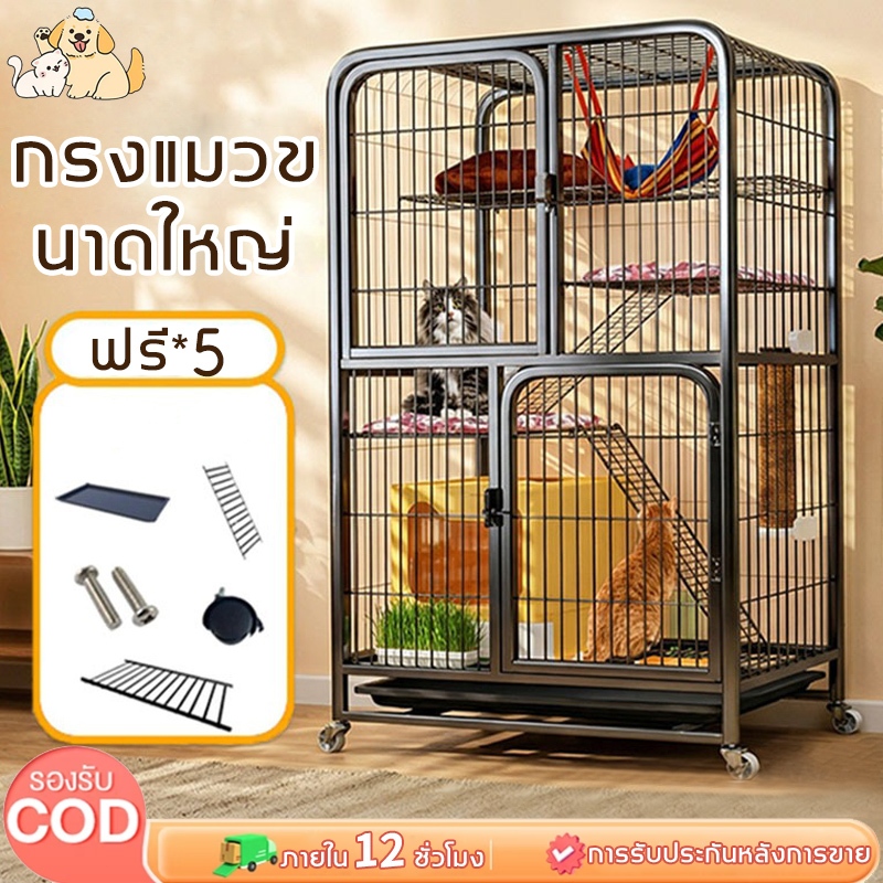 แถมถาดฟรี】กรงแมว ท่อเหลี่ยมหนา กรงสัตว์เลี้ยง คอนโดแมว กรงแมวคอนโด 2/3/4ชั้น ปลอดภัย สําหรับแมวทุกตัว