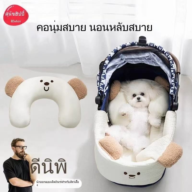 เบาะคลุมขอบรถเข็นสุนัข สัตว์เลี้ยงรถเข็นเด็กขอบ เบาะ ต่อต้านสกปรกผ้าแผ่นหมอนผ้าฝ้ายผ้าสามชิ้นชุดแมวและสุนัขรถเข็นเด็กชุดอุปกรณ์เสริมหมอน