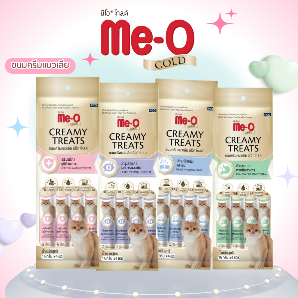 Me-O Gold Creamy Treat มีโอ ครีมมี่ ขนมแมวเลีย 60g (4ซอง/แพ็ค)