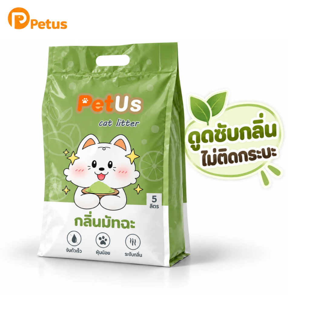ทรายแมว 5 ลิตร ทรายแมวเบนโทไนท์ พีตัส กลิ่นมัทฉะ จับตัวเป็นก้อน ดูดซับกลิ่นได้ดี 1 ถุง