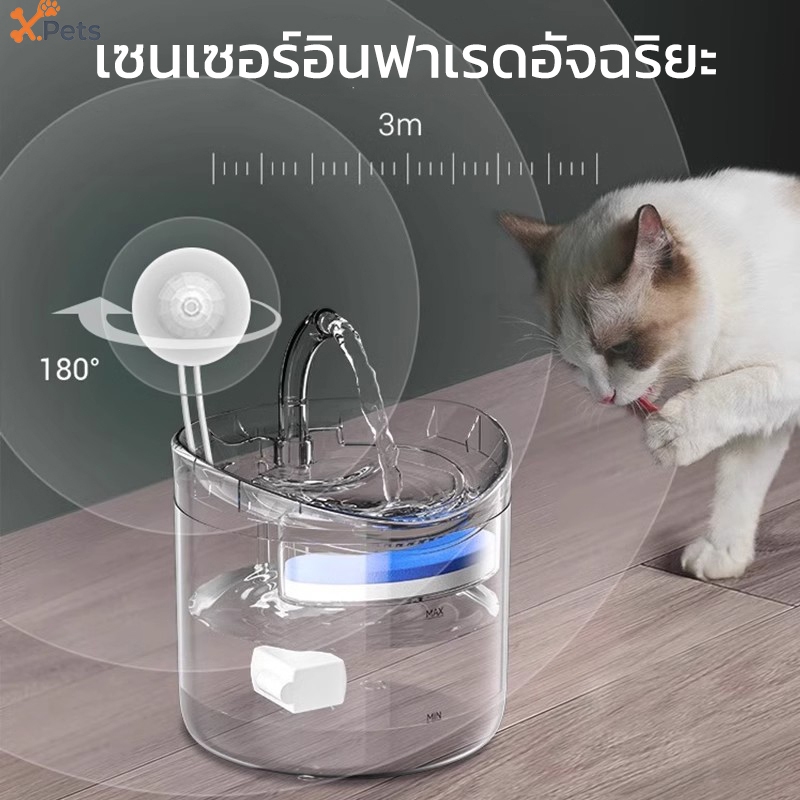 น้ําพุแมว น้ําพุสัตว์เลี้ยง ถังให้น้ําแมว เครื่องกรองน้ําสัตว์เลี้ยง ที่ให้น้ําอัตโนมัติ ปรับระดับได้ สําหรับสัตว์เลี้ยง