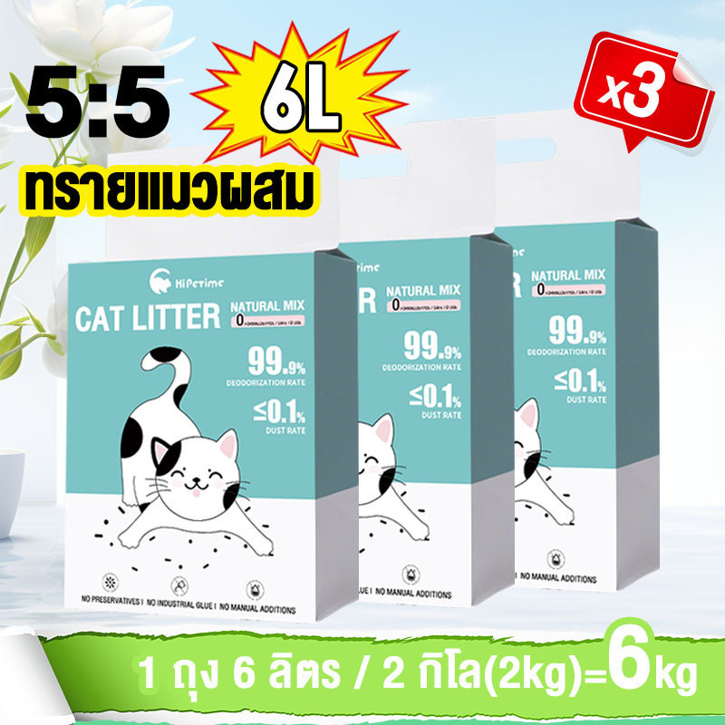 ทรายแมวผสม 6L เกาะก้อนเร็ว ดูดซับสุดๆ ควบคุมกลิ่นฉี่ ราคาถูก