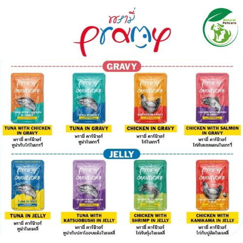 ยกโหล) Pramy Carnivore อาหารเปียกแมว สําหรับแมว 2 เดือนขึ้นไป ขนาด 70 กรัม