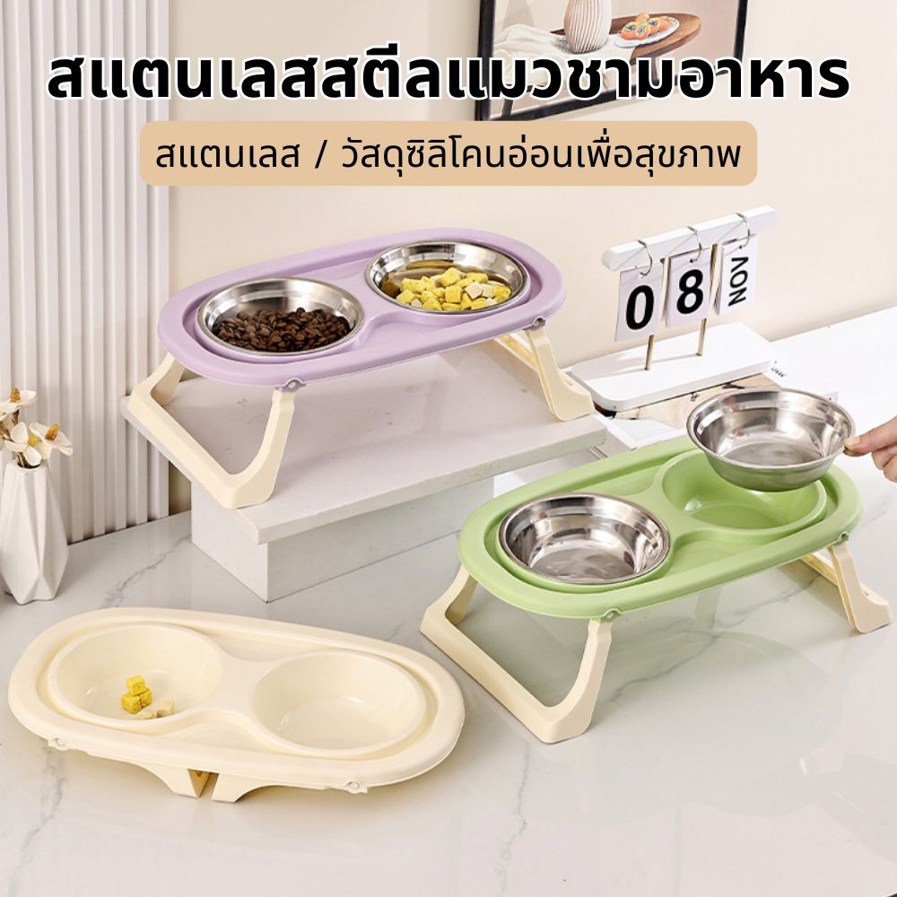 ชามอาหารสัตว์เลี้ยง สเตนเลส ชาม2ช่อง มี 3 สี พับ เหมาะสําหรับสุนัขและแมว