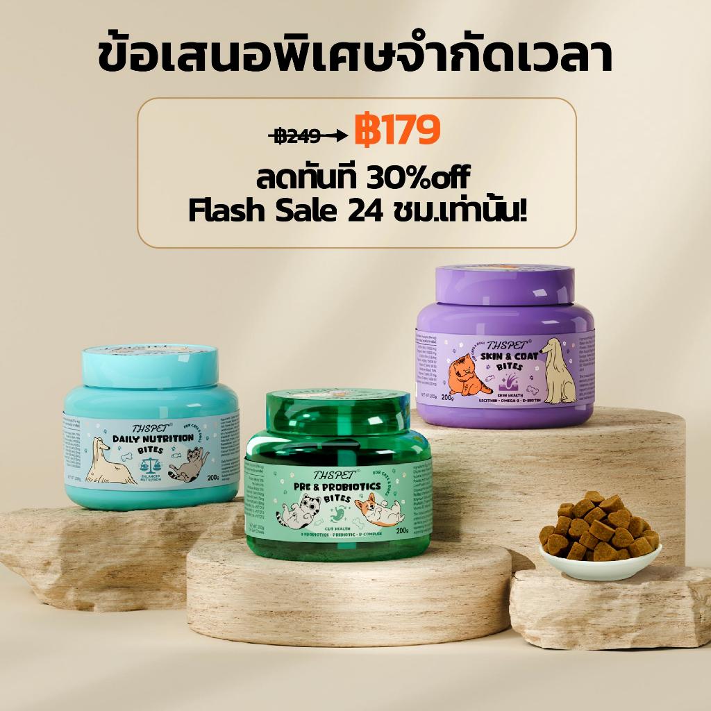 THSPET ขนมสําหรับแมวและสุนัข รสไก่และตับไก่ เสริมด้วยน้ํามันปลา พรีไบโอติก และวิตามิน 200g
