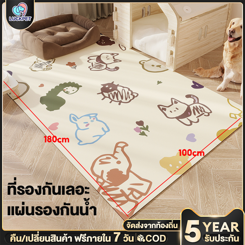 พรมปูพื้นหนังกันน้ําสําหรับสุนัข ทําความสะอาดง่าย พรมปูพื้น ใช้ในกรงสัตว์เลี้ยง พรมกันลื่น