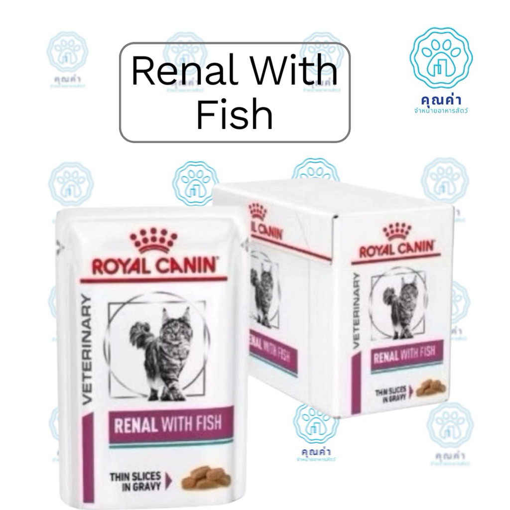 Royal Canin Renal with fish(1โหล) อาหารแมวโรคไต ชนิดเปียก