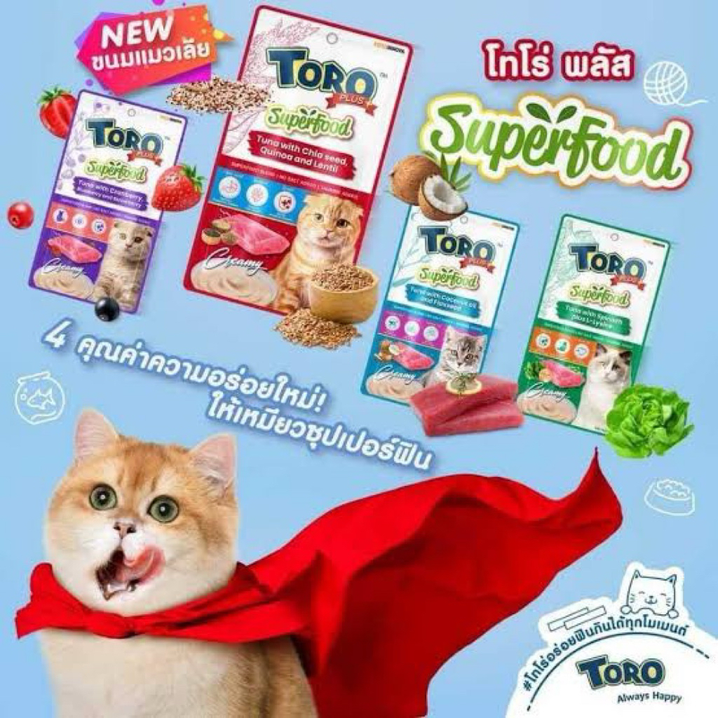 Toro plus Superfood ขนมแมวเลีย พรีเมี่ยม 5 ซอง × 14g