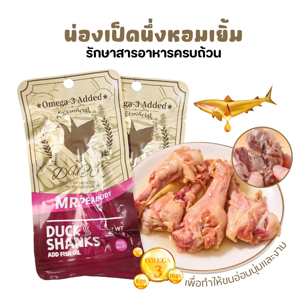 ขนมตาเล้งสัตว์เลี้ยง 40 กรัม วัตถุดิบสด 100% สําหรับแมวและสุนัข อุดมด้วยคุณค่าทางโภชนาการ ย่อยง่าย ไม่มีสารเติมแต่ง น้องส