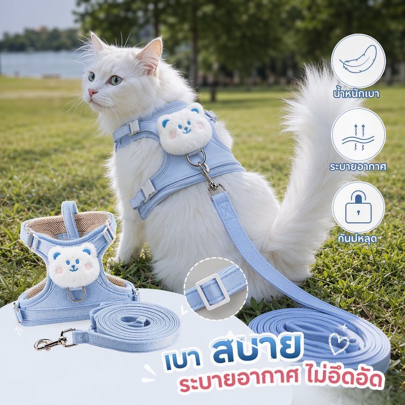 สายจูงแมว สายรัดอกแมว ป้องกันหลุด ตาข่ายระบายอากาศ ไนลอนเบา ปรับขนาดได้ สุนัขเล็ก