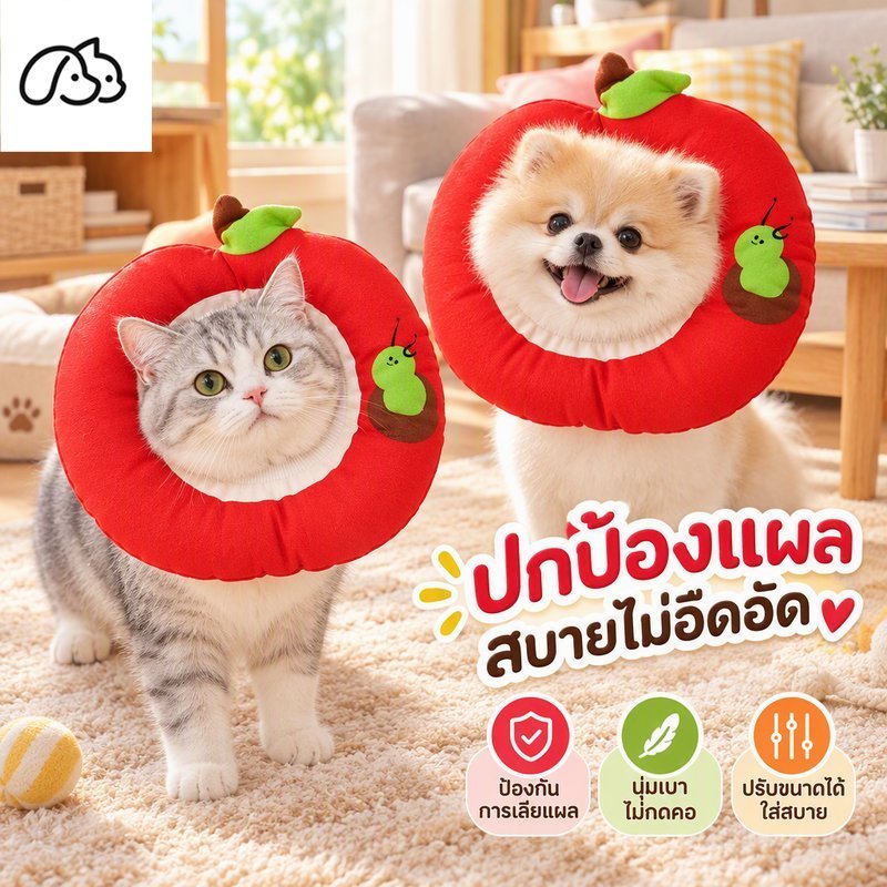 ปลอกคอกันเลีย แมว สุนัขเล็ก คอรัดกันเลียแผล หลังทําหมัน นุ่ม เบา กันน้ํา ปรับขนาดได้ ล็อกแน่น