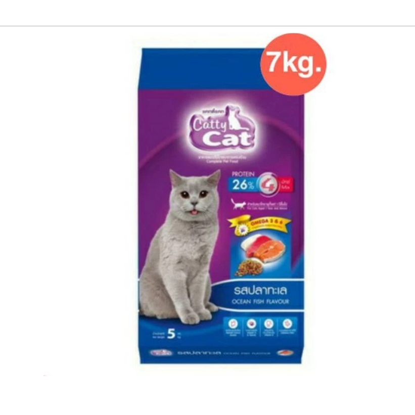 FT74)Catty Cat อาหารแมวรสปลาทะเล🐟 4 มิกซ์ โปรตีน 26 % 7 kg