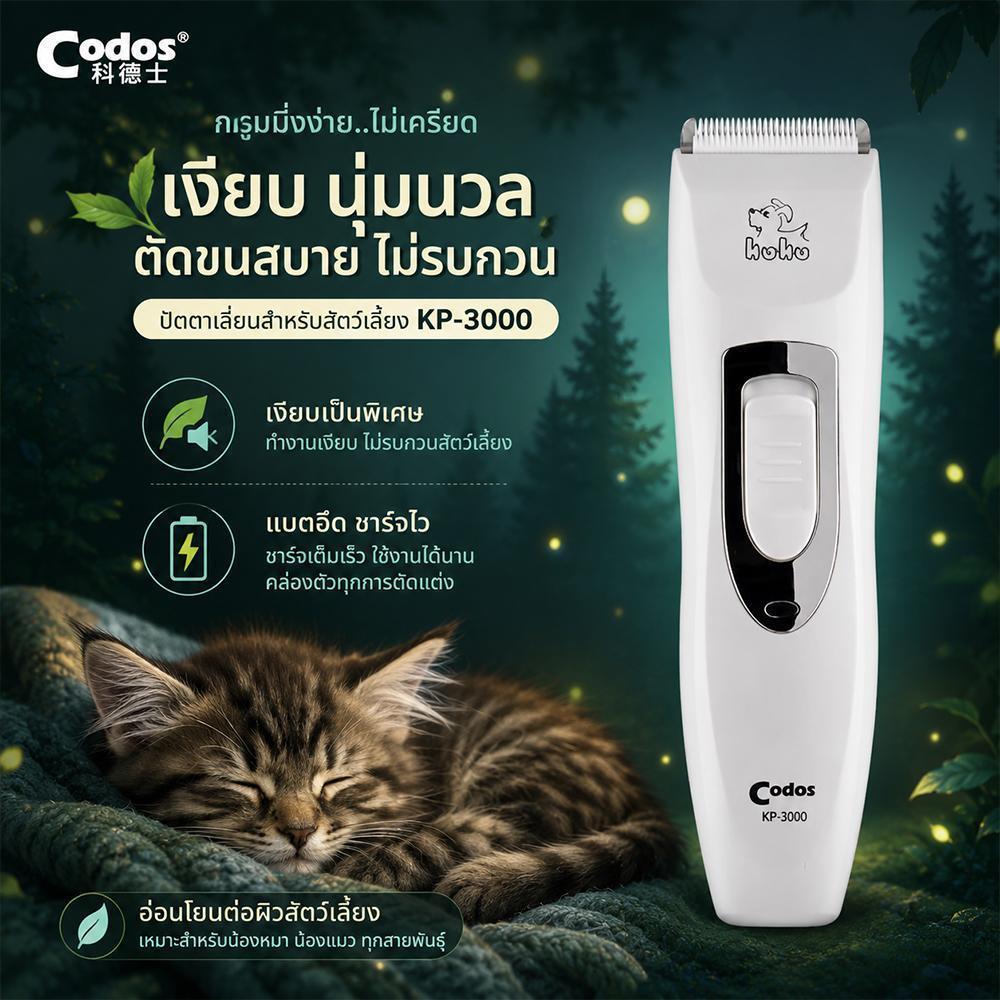 Ketzuzu】เครื่องตัดขนแมว ปัตตาเลี่ยนสัตว์เลี้ยง หัวกรอเล็บ ตัดขนอุ้งเท้า ไร้สาย เสียงเบา สําหรับสุนัขแมว Pet Supply
