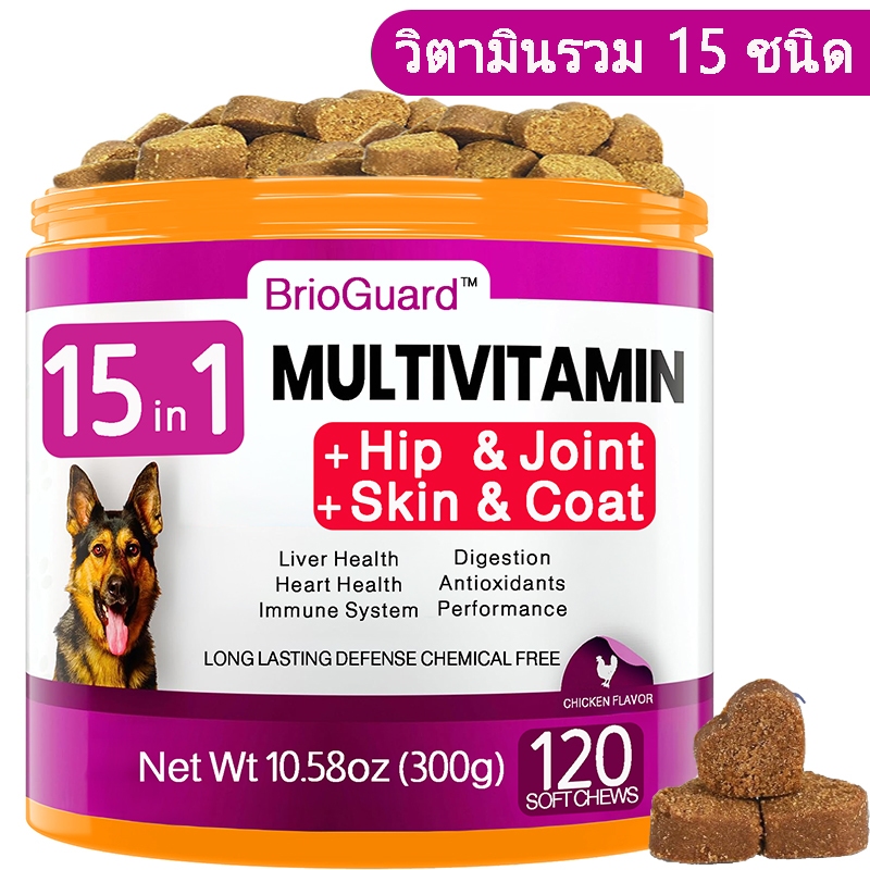 BrioGuard วิตามินรวม 15-IN-1 สําหรับแมวสุนัข ผลิตจากส่วนผสมธรรมชาติ