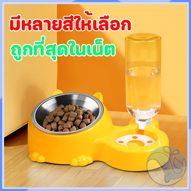 ที่ให้อาหารสัตว์เลี้ยง ที่ให้น้ําสัตว์เลี้ยง ที่ให้อาหาร-น้ําอัตโนมัติ เกรดพรีเมี่ยม 2IN1 ถอดออกได้ ชามสแต