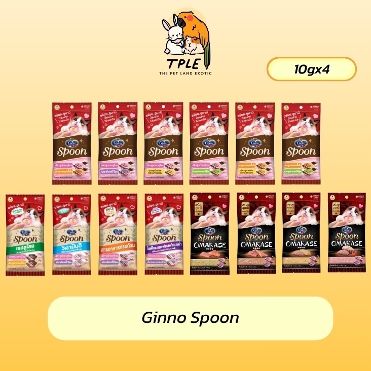 1ซอง]Ginno Spoon กินโนะ แคท ทรีท สปูน ขนมแมวเลีย 2 รสชาติ แบบถ้วย 1 ห่อ มี 4 ถ้วย (10g.x 4ถ้วย)