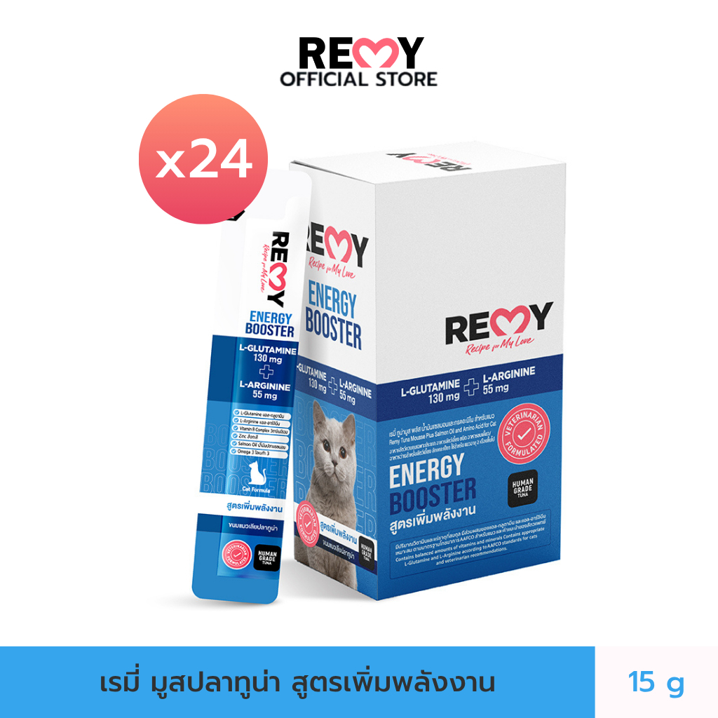 REMY เรมี่ ทูน่ามูส พลัส น้ํามันแซลมอน และกรดอะมิโน สูตรเพิ่มพลังงาน สําหรับแมว 15 กรัม 24 ซอง