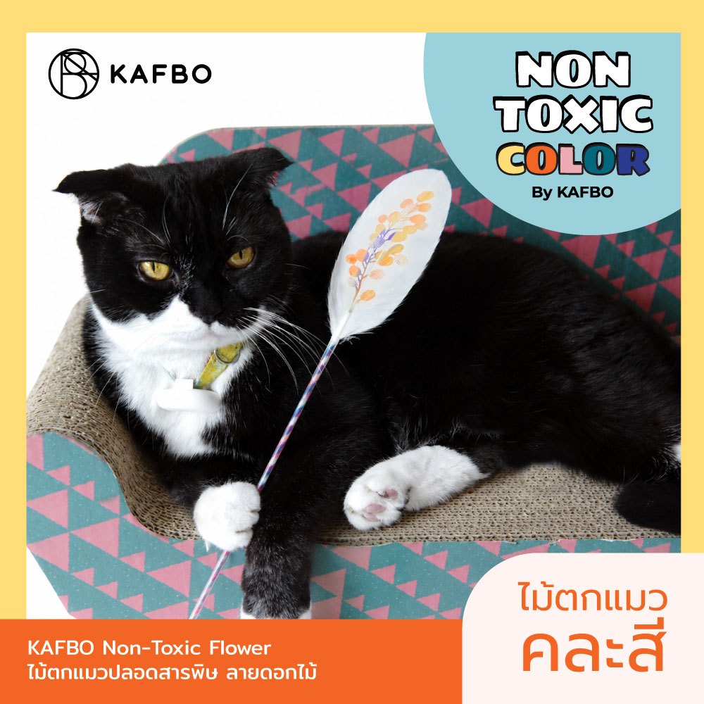 ไม้ตกแมวขนนกปลอดสารพิษ Non Toxic Pigeo Stick Flower ลายดอกไม้ ไม้ตกแมว ของเล่นแมว