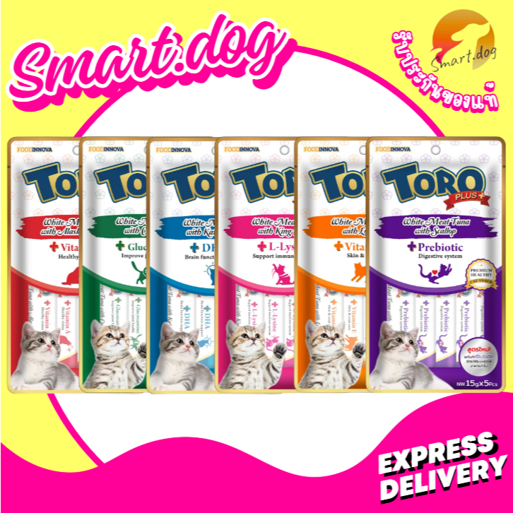 Toro Plus White Meat ขนมแมวเลีย โทโร่ พลัส 15g x 5 pcs 6 รสชาติ