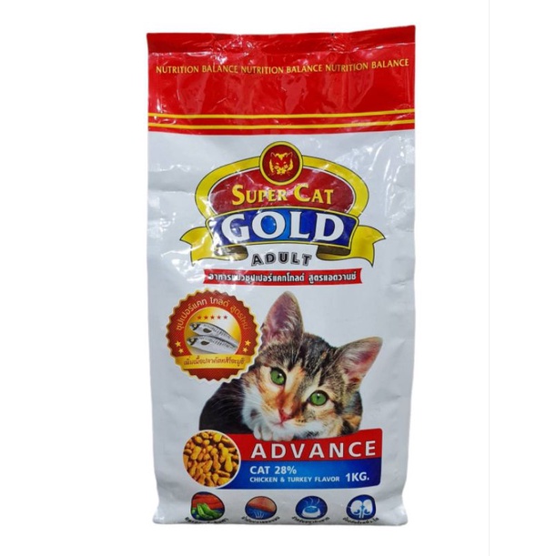 ล็อตใหม่+ Super Cat Gold ( 1 กก) ซุปเปอร์แคทโกลด์ สูตรไก่และไก่งวง แมวโต คุมความเค็ม กันโรคไต-นิ่ว เสริมวิตามินแร่ธาตุ