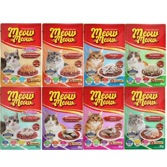 Meow Meow อาหารเปียกแมว เหมียวเหมียว ลูกแมว แมวโต 85gx48ซอง