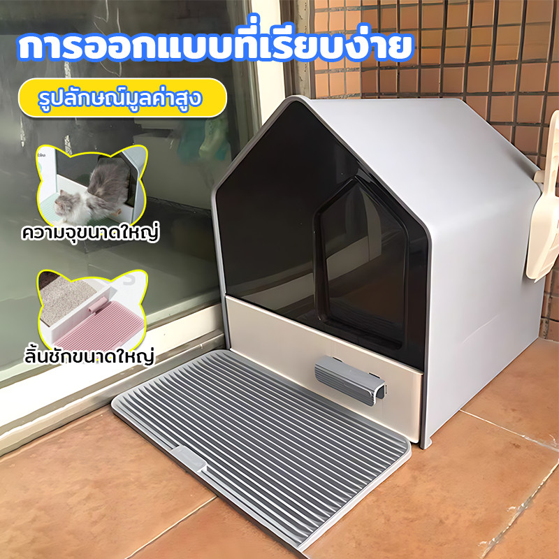 ห้องน้ําแมวใหญ่ ทนกลิ่น แบบลิ้นชัก คุณภาพสูง กระบะทรายแมว ห้องน้ําแมว พลั่วของขวัญ กระบะทรายแมว ห้องน้ําแมวขนาดใหญ่