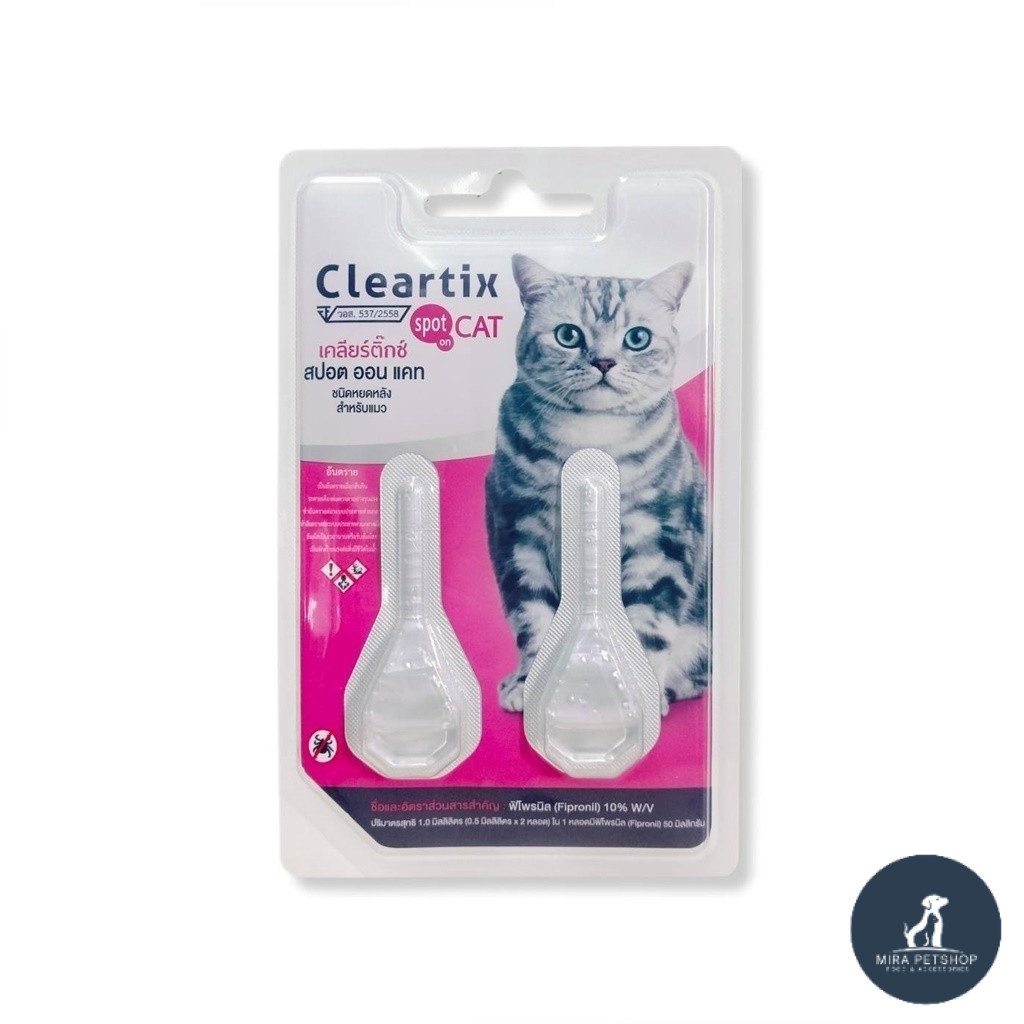 Cleartix spot on cat ผลิตภัณฑ์ป้องกันหมัดและเห็บ ยาหยอดหมัด แมว