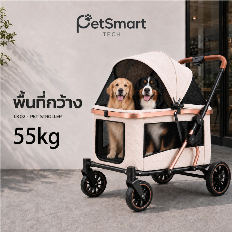 PetSmart] รถเข็นสัตว์เลี้ยงไซซ์ใหญ่ พับได้ รองรับ 55 กก. ห้องกว้าง ล้อใหญ่มีเบรก สําหรับสุนัขและแมว