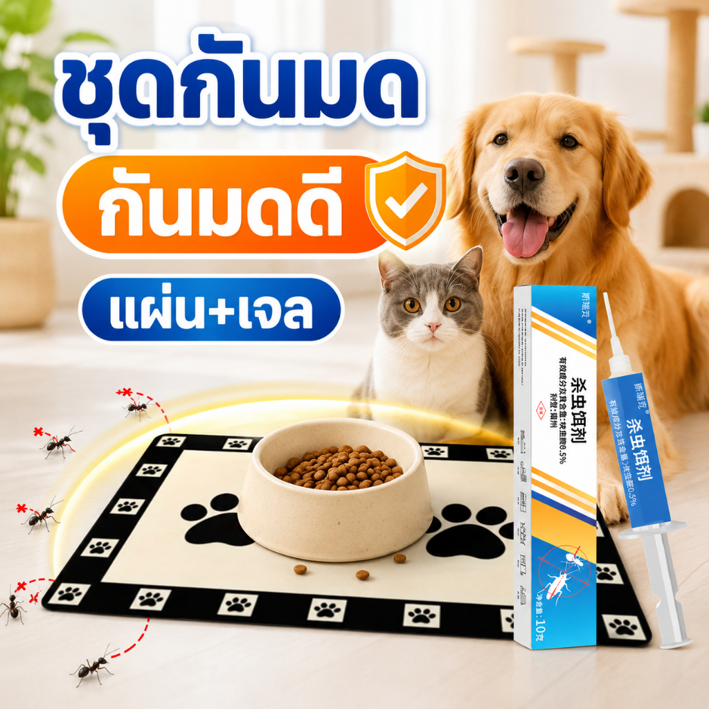 แผ่นรองอาหารสัตว์เลี้ยงกันมด กันน้ํา วัสดุคุณภาพ ล้างง่าย ป้องกันอาหารหกเลอะ ใช้ได้ทั้งแมวและสุนัข