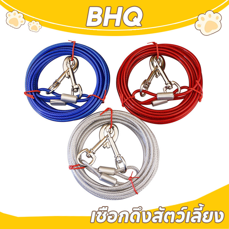 BHQ สายจูงรัดอกสัตว์เลี้ยง สายจูงแมว สายจูงสุนัขผูกปมปลายคู่ สุนัขคงที่