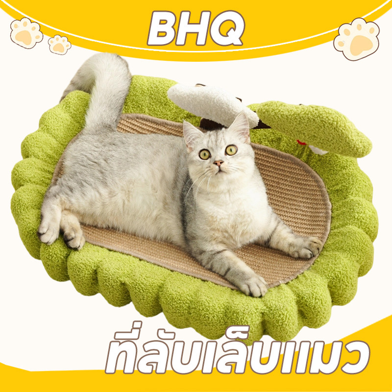 BHQ ที่ลับเล็บแมว ที่ขูดเล็บ ที่นอนกระดาษแข็ง ฝนเล็บแมว รูปร่างของต้นไม้ เป็นฐานธรรมชาติ ทนทาน