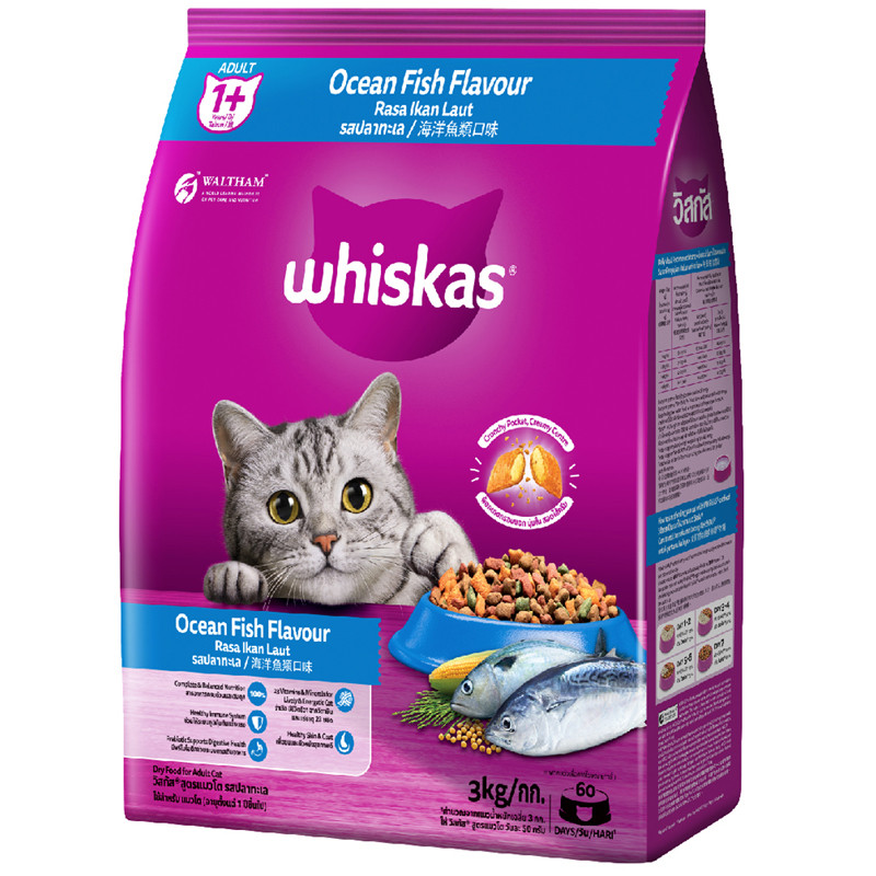 จัดส่งจากคลัง] WHISKAS วิสกัส พ็อกเก็ตส์ อาหารเม็ด สําหรับแมวโต รสปลาทะเล 3 kg [8853301400107