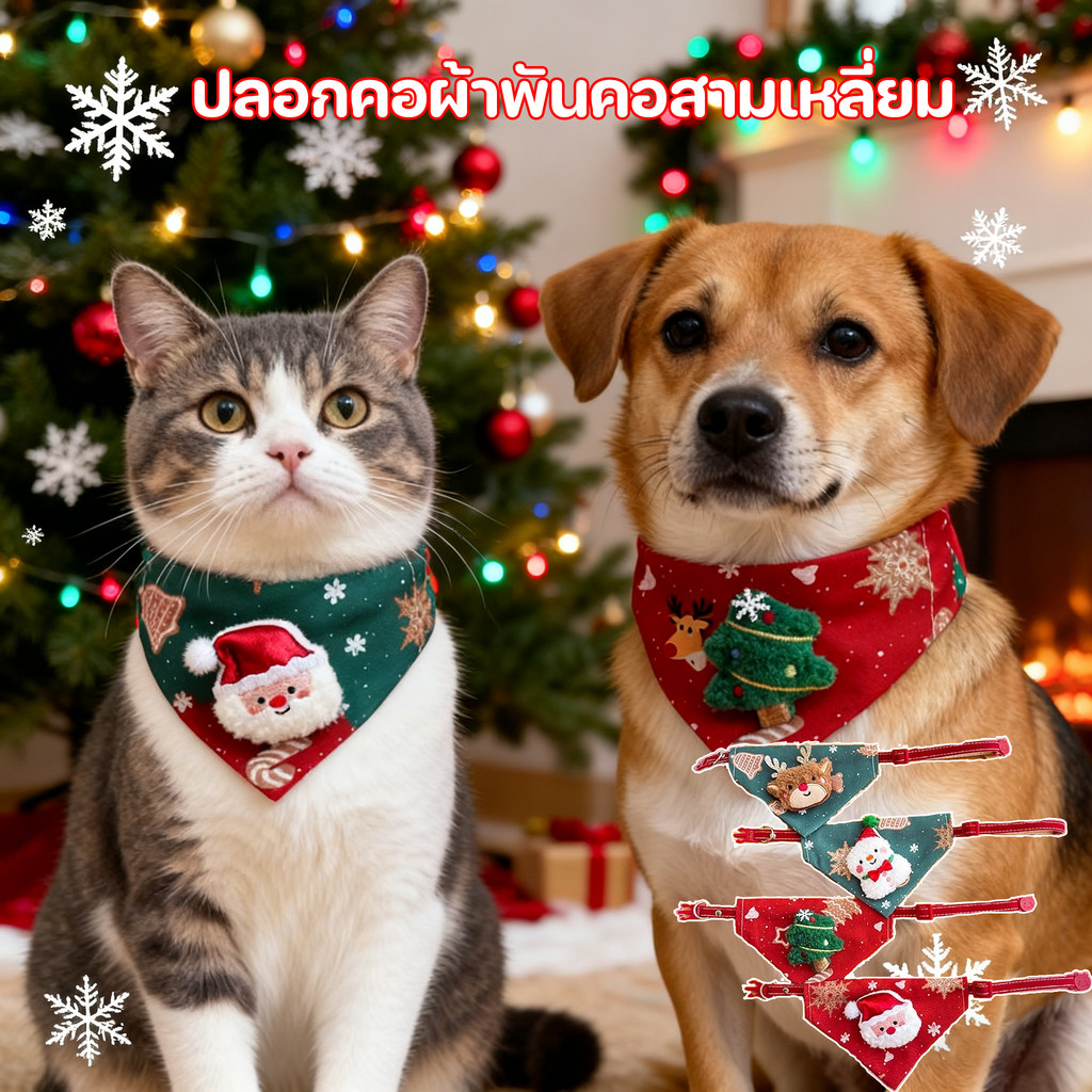 ปลอกคอผ้าพันคอสามเหลี่ยมสําหรับสัตว์เลี้ยง ธีมคริสต์มาส ลายกวางเรนเดียร์ ผ้าพันคอคริสต์มาส