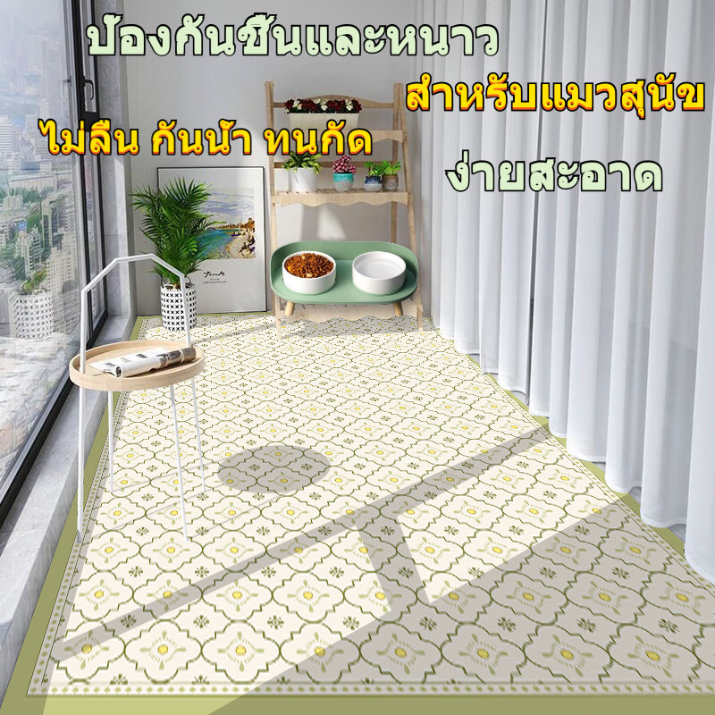 พื้นสัตว์เลี้ยงPVC ขนาดใหญ่ กันน้ําล้างง่าย เหมาะสําหรับแมวสุนัข