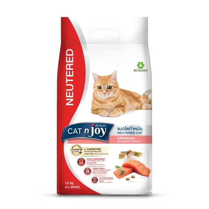 Cat N Joy Neutered Salmon อาหารแมว แมวโต ทําหมัน ไขมันต่ํา แซลมอน ขนาด 1.2 kg